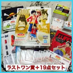 一番くじ ワンピース MONKEY.D.LUFFY－冒険の記憶と未来への航路－