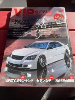 2026年最新】当時VIPの人気アイテム - メルカリ