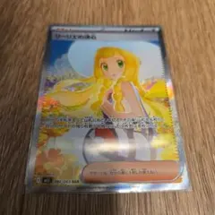 ポケモンカード リーリエの決心 SAR - メルカリ
