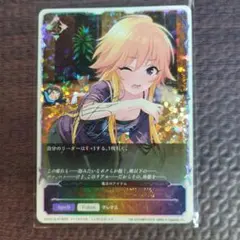 ま*ん様 ユニアリ 学園アイドルマスター プレミアムコレクションボックス　紫雲清 美品】紫雲清夏 学マス プレミアムコレクションボックス ユニアリ