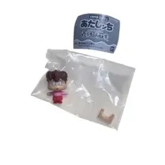 【新品】あたしンち ならぶんです ガチャガチャ カプセルトイ みかん