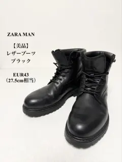 美品 ZARA MAN レザーブーツ EUR43 27.5 黒 6穴 メンズ厚底のサムネイル