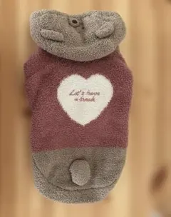 PETPARADISE 犬用 フード付きボアパーカー　くま　DS
