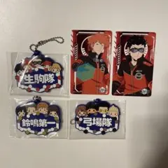 ワールドトリガー　一番くじ　I賞 ラバスト、特典カード