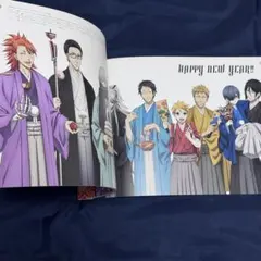 黒執事 NEW YEAR'S PARTYその執事、賀正 パンフレット