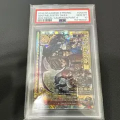 2026年最新】モンスターバトルロード psaの人気アイテム - メルカリ