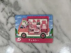【新品未使用】どうぶつの森 amiiboカード サンリオ チェルシー