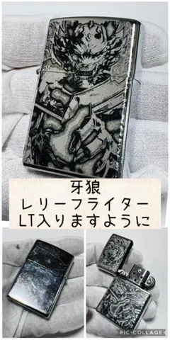 2026年最新】牙狼 ライターの人気アイテム - メルカリ