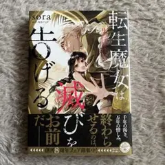 ごまお様 リクエスト 2点 まとめ商品