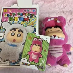 TOP TOY クレヨンしんちゃん ぬいぐるみマスコット