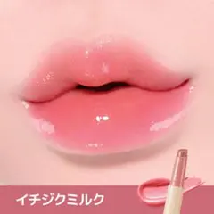NATURE REPUBLIC HONEY MELTING LIP IMのサムネイル
