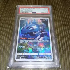 PSA10】コータス CHR SM11b ドリームリーグ 050/049 - メルカリ