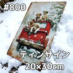 ティンサイン　看板（ブリキ製）　ポスター　映画　音楽　クリスマス　トラック　犬