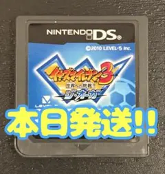 イナズマイレブン3 世界への挑戦！！ジ・オーガ