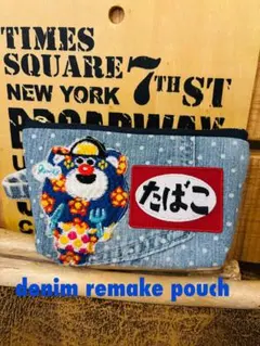 タバコポーチ ファッション小物