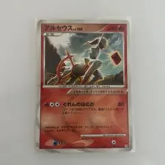 2025年最新】シリーズ：DPt ポケモンカードゲームの人気アイテム