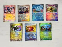 【ポケモンカード】テラスタルフェスex モンスターボールミラー　まとめ売り　７枚
