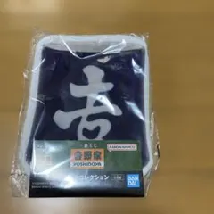 一番くじ 吉野家 湯呑み　ポーチ　新品　未使用