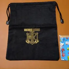 ミチコロンドン 巾着 黒 ロゴ刺繍 ＆ ハンドメイド ミニ巾着 2点セット