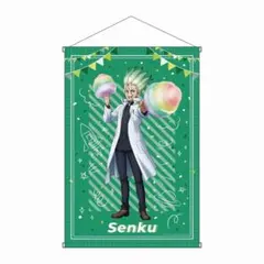 Dr.STONE タペストリー 石神千空 あさぎりゲン カーテン魂 展望台