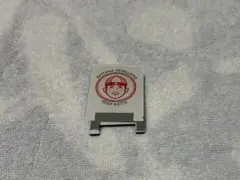 與座海人　クリップ