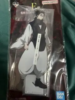 呪術廻戦　一番くじ 脹相 ビッグアクリルスタンド