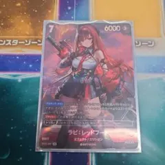 NIKKE ラピ:レッドフード SPR NIVEL ARENA ニベルアリーナ - メルカリ