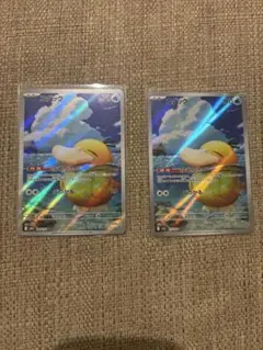 コダックar 2枚セット