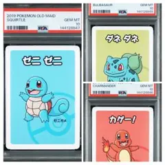 PSA10 ゲンガー ゲ～ンガ～！ ポケモンババ抜き　3枚　3連番 ゲンガーex PSA10 GEM MT 3連番 ポケモンカード ポケカ｜Yahoo!フリマ