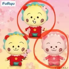 【コジコジ】ぬいぐるみ 3点セット