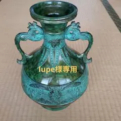 2026年最新】瑞峰作の人気アイテム - メルカリ