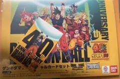 ゲンキダマツリ　入場特典　3点セット