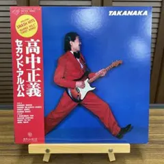 高中正義 CD34枚セット 2025年最新】高中正義 カセットの人気アイテム - メルカリ