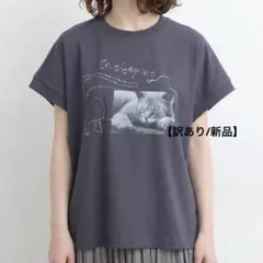 訳あり新品 ネコ＋落書きプリントＴシャツ LUPILIEN ルピリアン/ブラックのサムネイル
