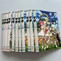 マギ DVD 11巻セット レンタル版