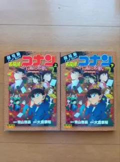 名探偵コナン から紅の恋歌 扇子 4571697092044_1.jpg?v=