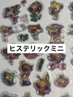 ヒステリックミニ シール