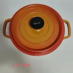 gioia 両手鍋 オレンジ グラデーションのサムネイル
