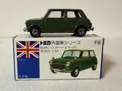 2026年最新】トミカ 青箱 ミニクーパーの人気アイテム - メルカリ