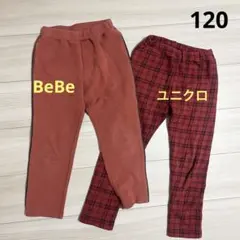 長ズボン 男の子 120