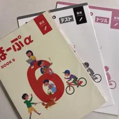 2026年最新】ほーぷ 6年の人気アイテム - メルカリ