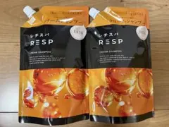 レチスパ RESP クリームシャンプー 詰め替え 2個セットのサムネイル