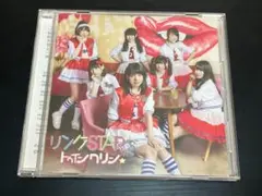 リンクSTAR's／トゥインクリン☆