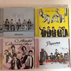 嵐 アルバム 通常盤