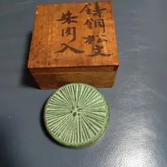 山下恒雄 鍛鋼 一輪挿 花器 2026年最新】山下恒雄の人気アイテム - メルカリ