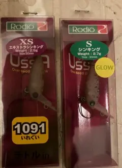 ロデオクラフト ウッサXS NR 15ノブ フォーカスオリーブ ラーテル 3点