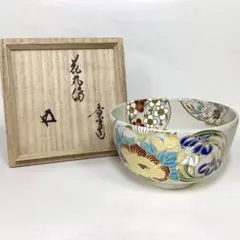 989 香合 文箱 宮川香雲 茶道具 古物 宮川 香雲 作『巻貝 香合』 買取価格相場｜骨董品買取 緑和堂