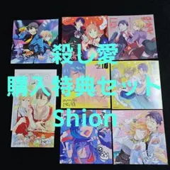 ブラザーズコンフリクト ブラコン カレンダー ポストカード 朝日奈棗