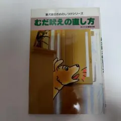 Item thumbnail for item a73dfb24-5df4-4bfc-a645-5e99d677e162