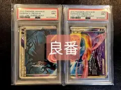 PSA10 連番 渦大量 ダークライ＆クレセリア legend レジェンド PSA10 連番 渦大量 ダークライ＆クレセリア legend レジェンド - メルカリ